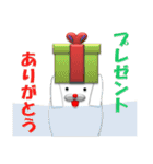 赤鼻のアザラシ(クリスマス＆正月:年末年始)（個別スタンプ：14）