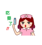 Nurse GaGa（個別スタンプ：1）