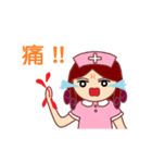 Nurse GaGa（個別スタンプ：32）