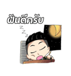 Thai Mru.（個別スタンプ：33）