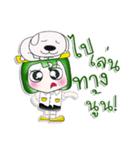 My name is Masanori. Love dog！！ ^__^（個別スタンプ：10）