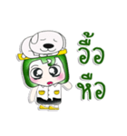 My name is Masanori. Love dog！！ ^__^（個別スタンプ：35）