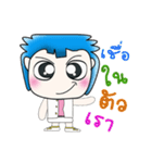 My name is Masaru. Hi！ ^___^！！（個別スタンプ：22）