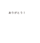 暴れる！吹き出しパニック！（個別スタンプ：8）