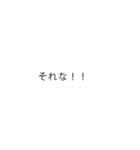 暴れる！吹き出しパニック！（個別スタンプ：10）