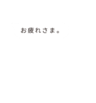 暴れる！吹き出しパニック！（個別スタンプ：12）