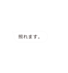 暴れる！吹き出しパニック！（個別スタンプ：23）