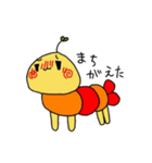 いもむち（個別スタンプ：29）