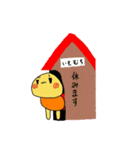 いもむち（個別スタンプ：40）