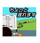 タイ米さんの休日（個別スタンプ：19）