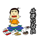 タイ米さんの休日（個別スタンプ：28）