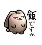 ちょこもちうさぎ（個別スタンプ：3）