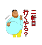 濱さんはいい男！（個別スタンプ：18）