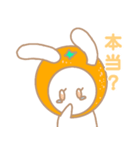 うさぎみみ（個別スタンプ：12）