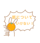 うさぎみみ（個別スタンプ：15）