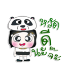 Mr. Dororo. I love panda.^_^（個別スタンプ：1）