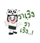 Mr. Dororo. I love panda.^_^（個別スタンプ：4）