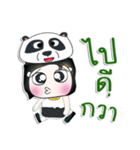 Mr. Dororo. I love panda.^_^（個別スタンプ：24）