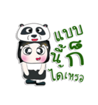 Mr. Dororo. I love panda.^_^（個別スタンプ：31）