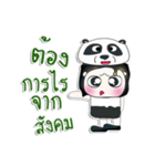 Mr. Dororo. I love panda.^_^（個別スタンプ：36）