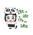 Mr. Dororo. I love panda.^_^（個別スタンプ：37）