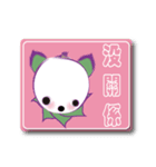 Meng animal family(Giva Lin)（個別スタンプ：3）