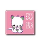 Meng animal family(Giva Lin)（個別スタンプ：5）