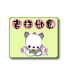 Meng animal family(Giva Lin)（個別スタンプ：12）