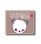 Meng animal family(Giva Lin)（個別スタンプ：14）