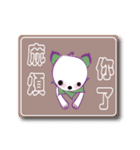 Meng animal family(Giva Lin)（個別スタンプ：15）