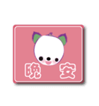 Meng animal family(Giva Lin)（個別スタンプ：21）