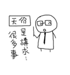 Mochiman talking sense（個別スタンプ：32）