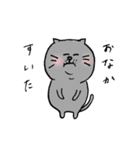 悟ったねこ（個別スタンプ：3）