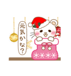 ぱんにゃの動く台詞調♥クリスマス＆お正月（個別スタンプ：12）