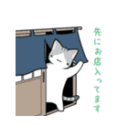 酔いどれ猫様（個別スタンプ：17）