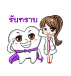 Happy lovely dentist and smart tooth（個別スタンプ：5）