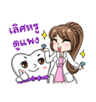 Happy lovely dentist and smart tooth（個別スタンプ：26）