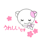 愛をつかめ 福猫の桜とひまわりが応援（個別スタンプ：17）