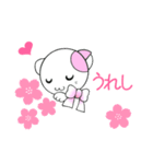 愛をつかめ 福猫の桜とひまわりが応援（個別スタンプ：19）