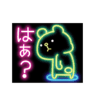 ★光るネオンスタンプ☆9彡（個別スタンプ：7）