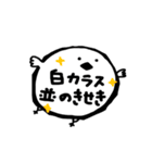 文字見やすい。まるカラス（個別スタンプ：30）