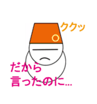 ククッだるま（個別スタンプ：2）