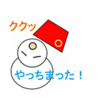 ククッだるま（個別スタンプ：11）