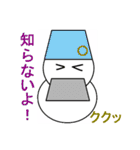 ククッだるま（個別スタンプ：13）