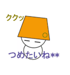 ククッだるま（個別スタンプ：15）