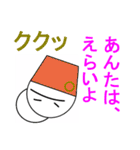 ククッだるま（個別スタンプ：19）