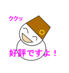 ククッだるま（個別スタンプ：40）