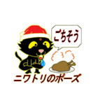 ヨガねこ（クリスマス版）（個別スタンプ：9）