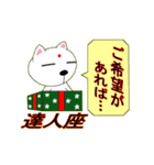 ヨガねこ（クリスマス版）（個別スタンプ：13）