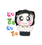 Hello！ My name is Dororo.^__^（個別スタンプ：17）